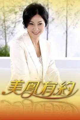 大地资源影视综艺速览音乐节目声音里的中国